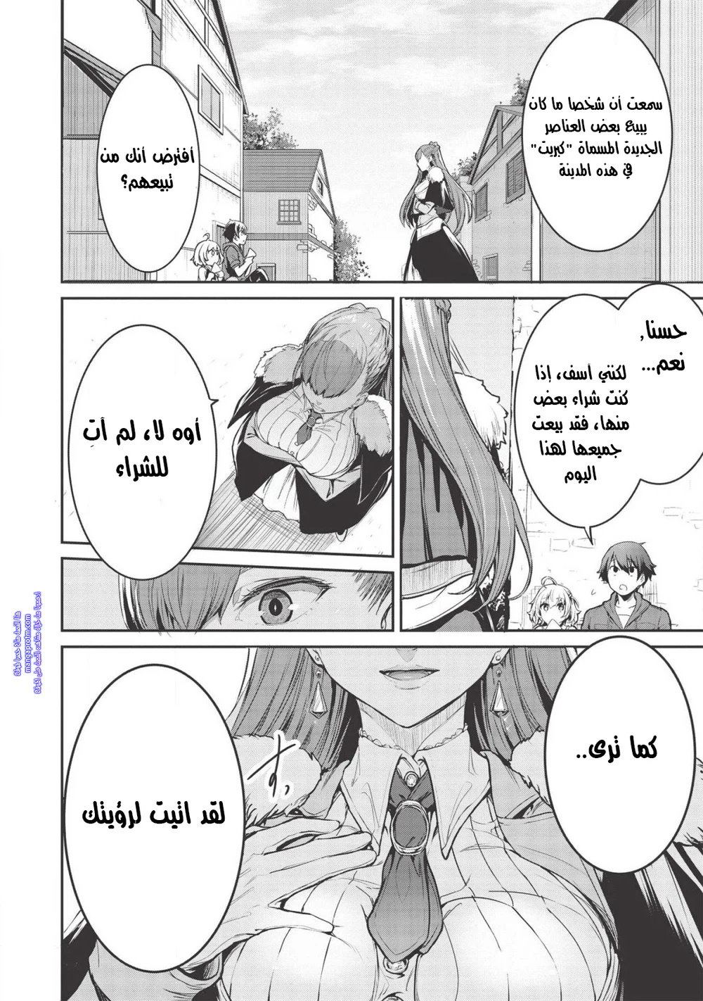 Chapter Image 13
