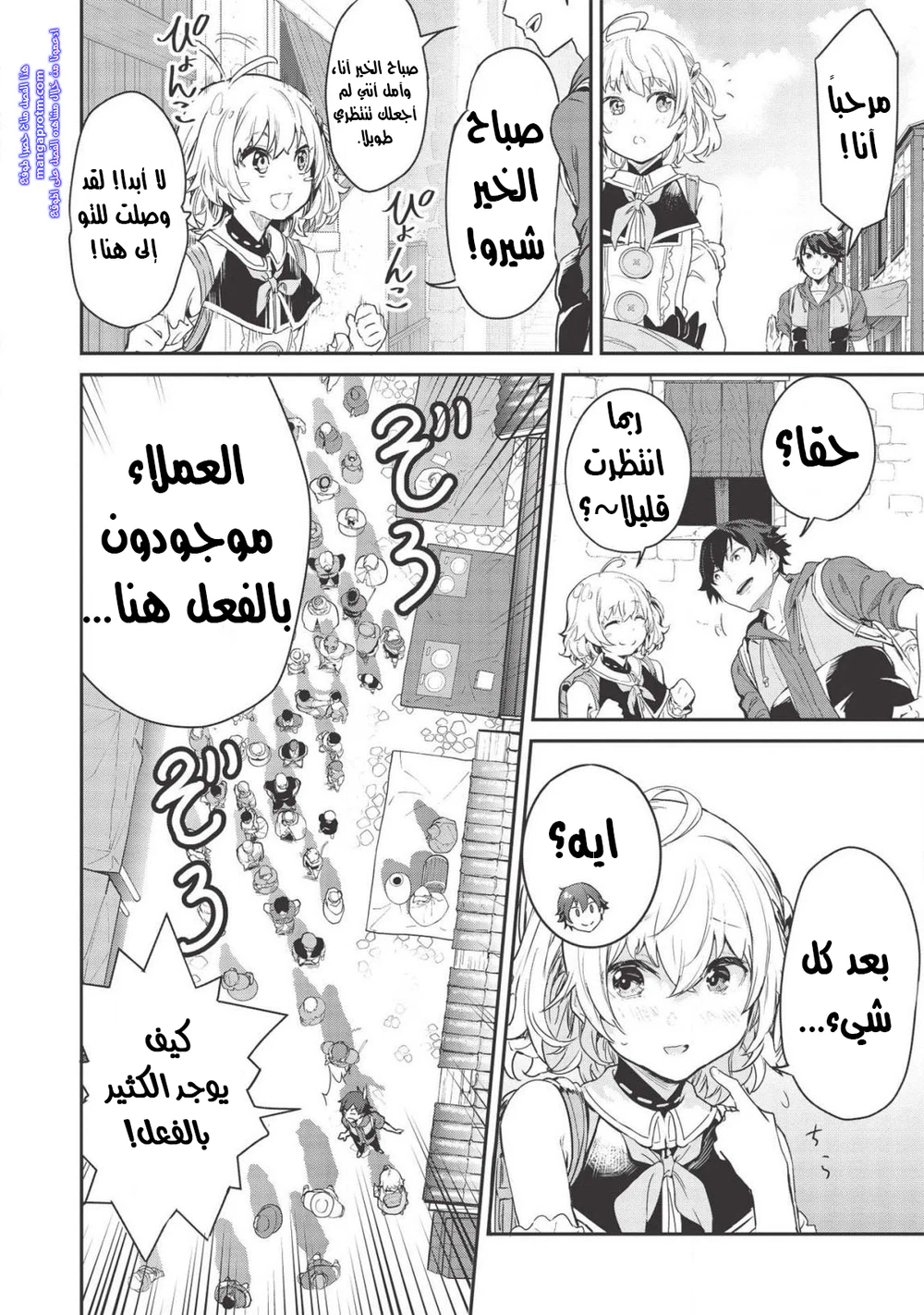 Chapter Image 16