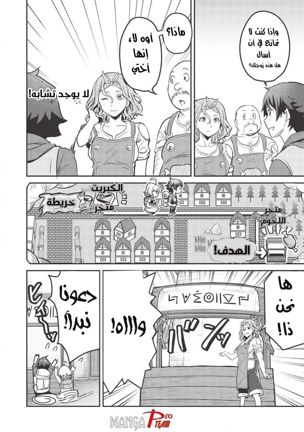 Chapter Image 20