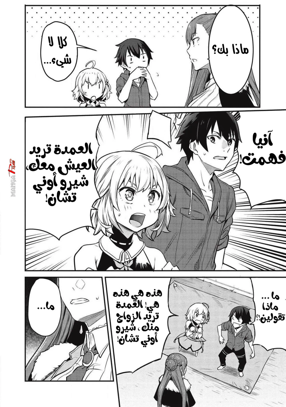 Chapter Image 22