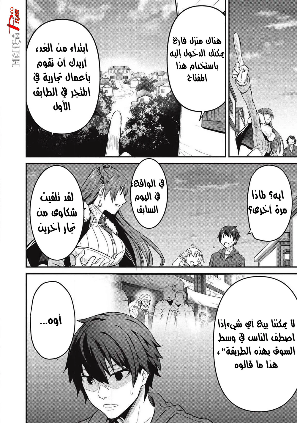 Chapter Image 24
