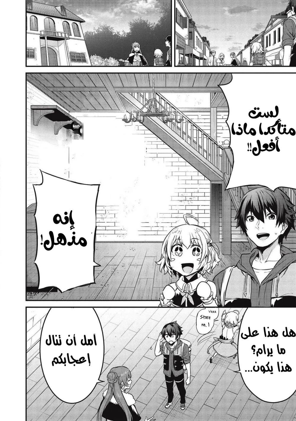Chapter Image 3