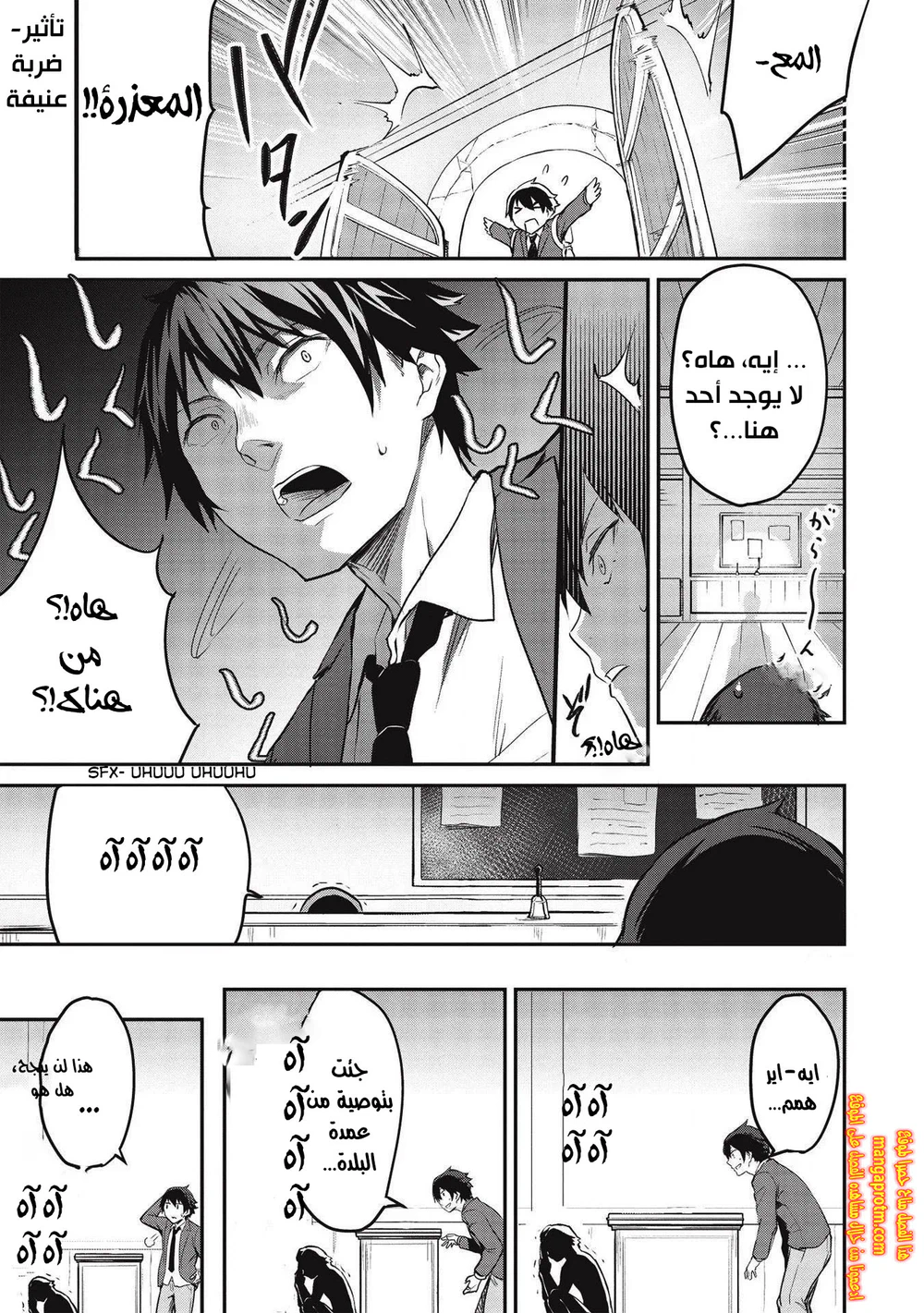Chapter Image 4