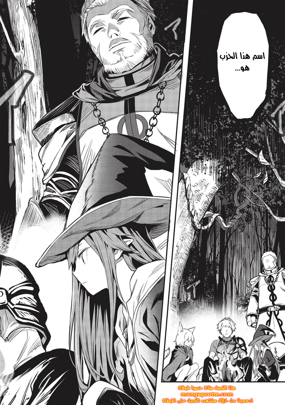 Chapter Image 7