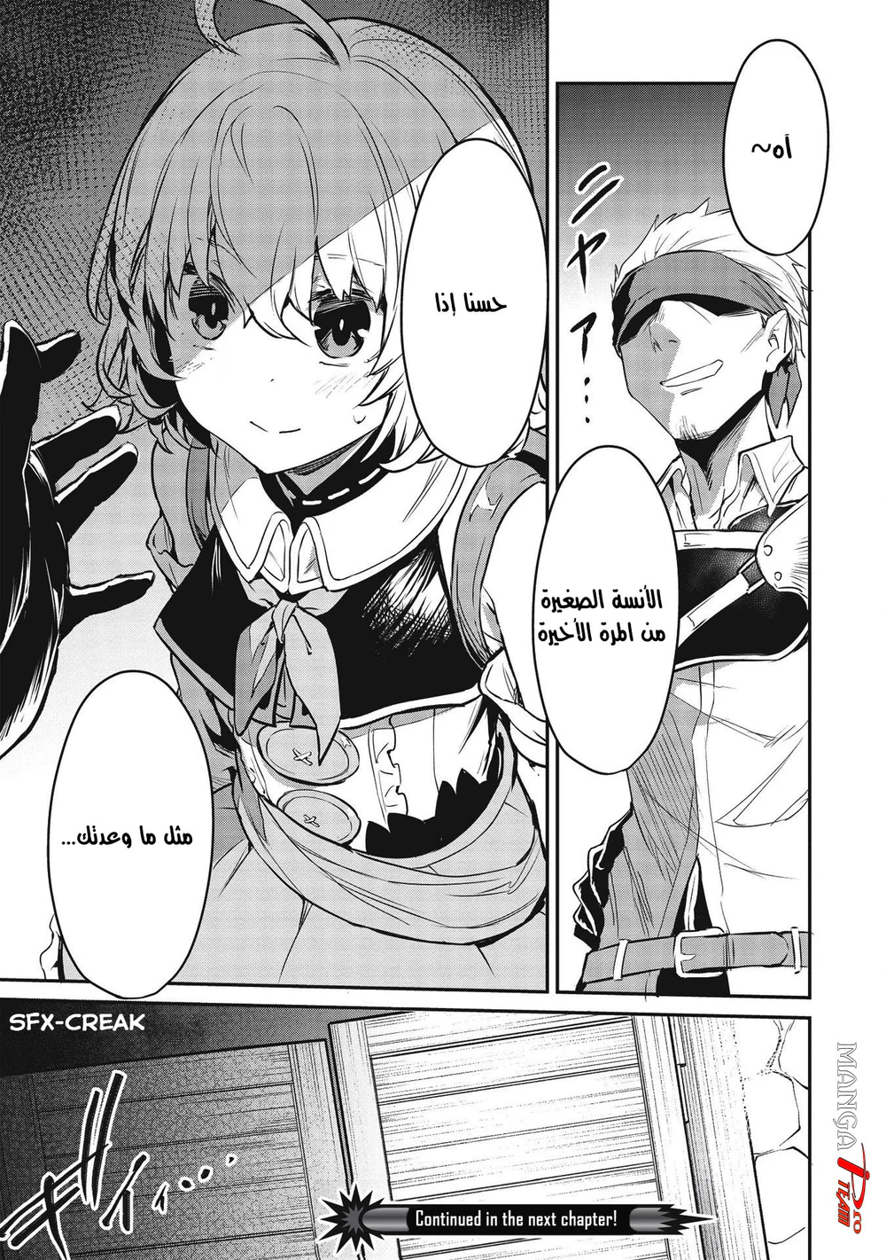 Chapter Image 13