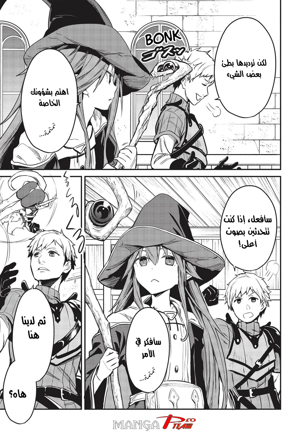 Chapter Image 6