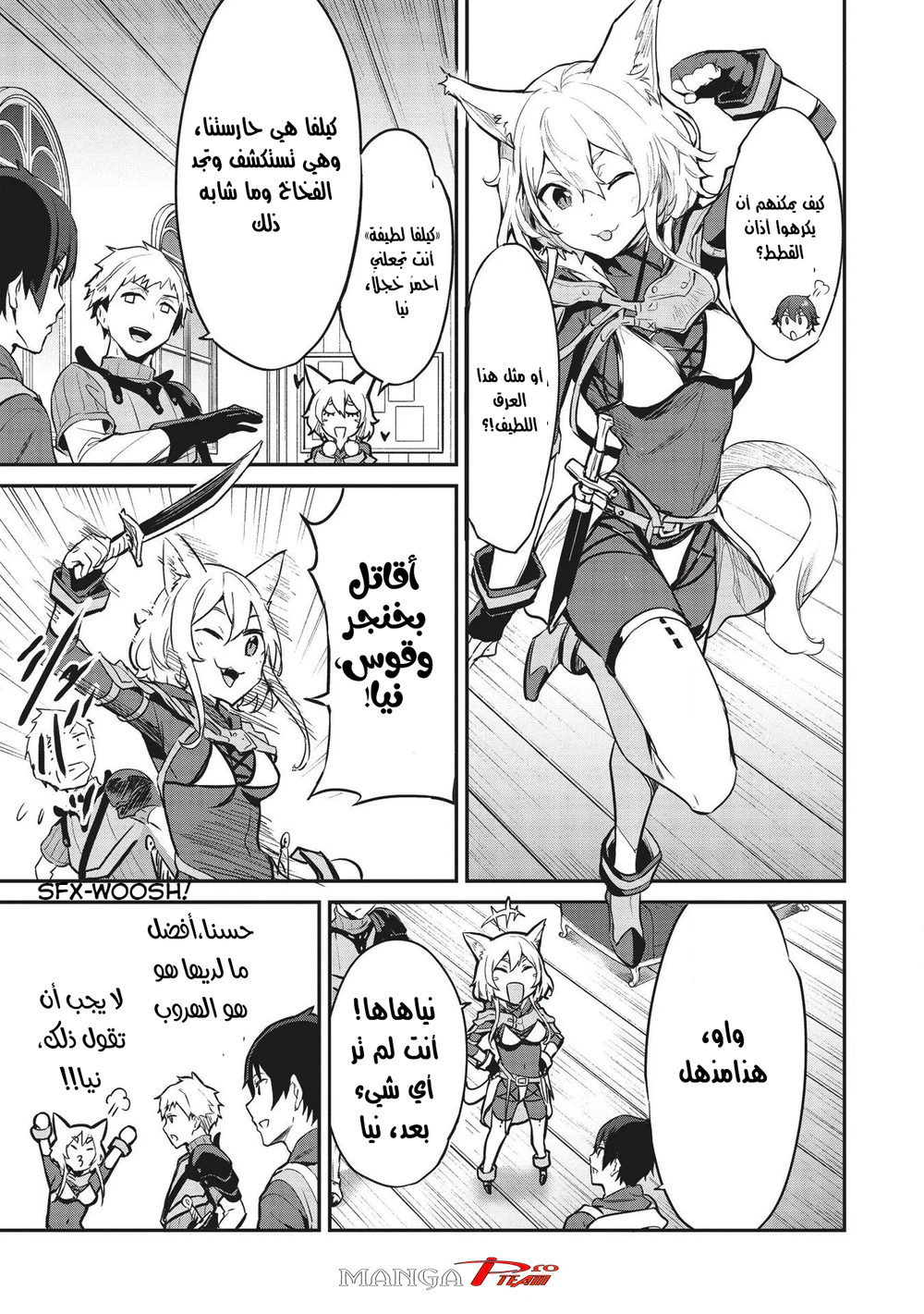 Chapter Image 8