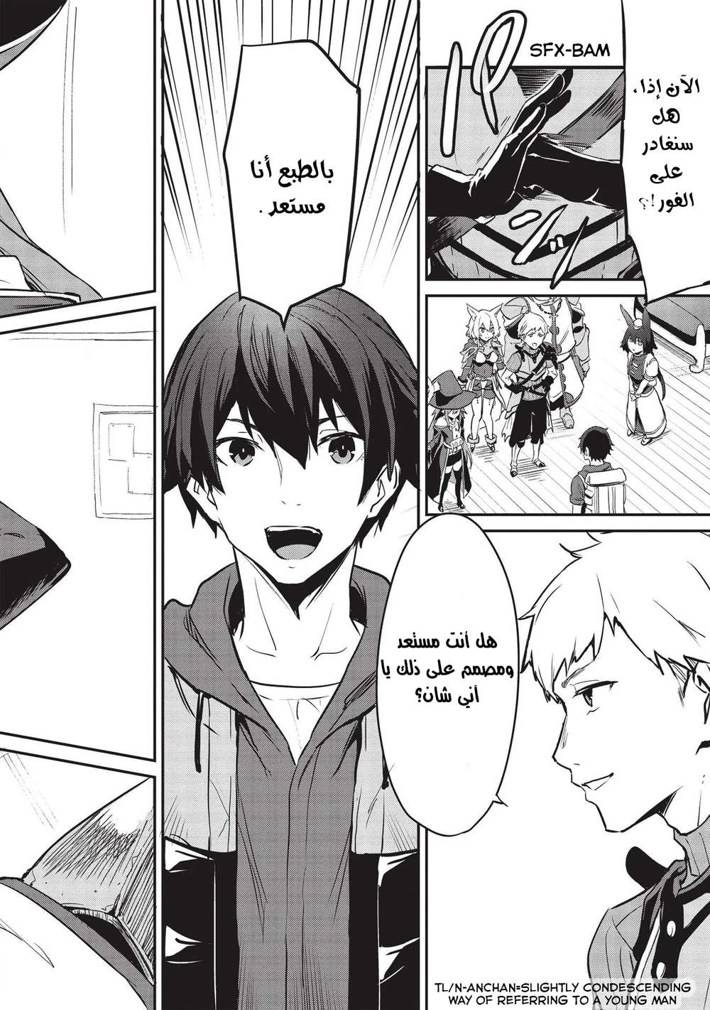 Chapter Image 9
