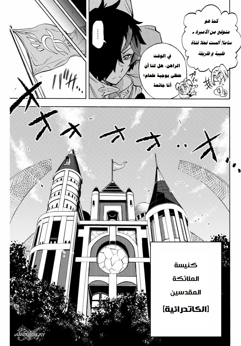 Chapter Image 12