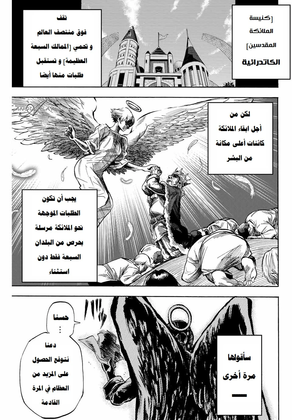Chapter Image 10