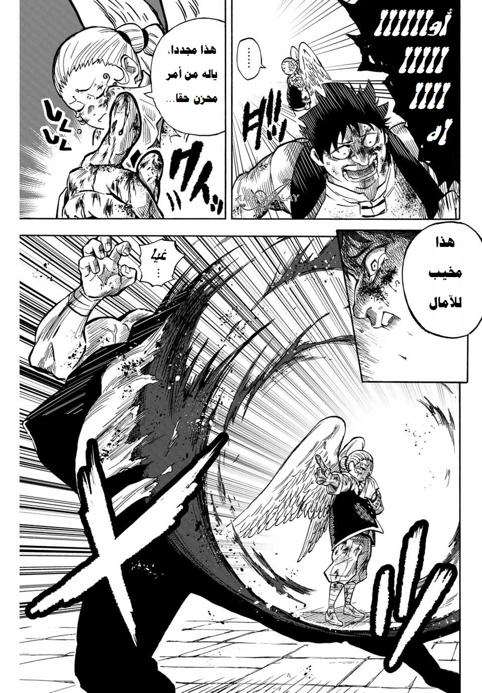 Chapter Image 8