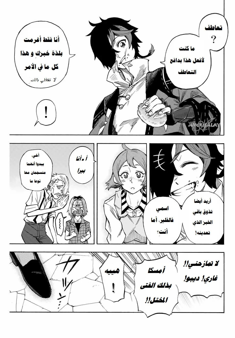 Chapter Image 10