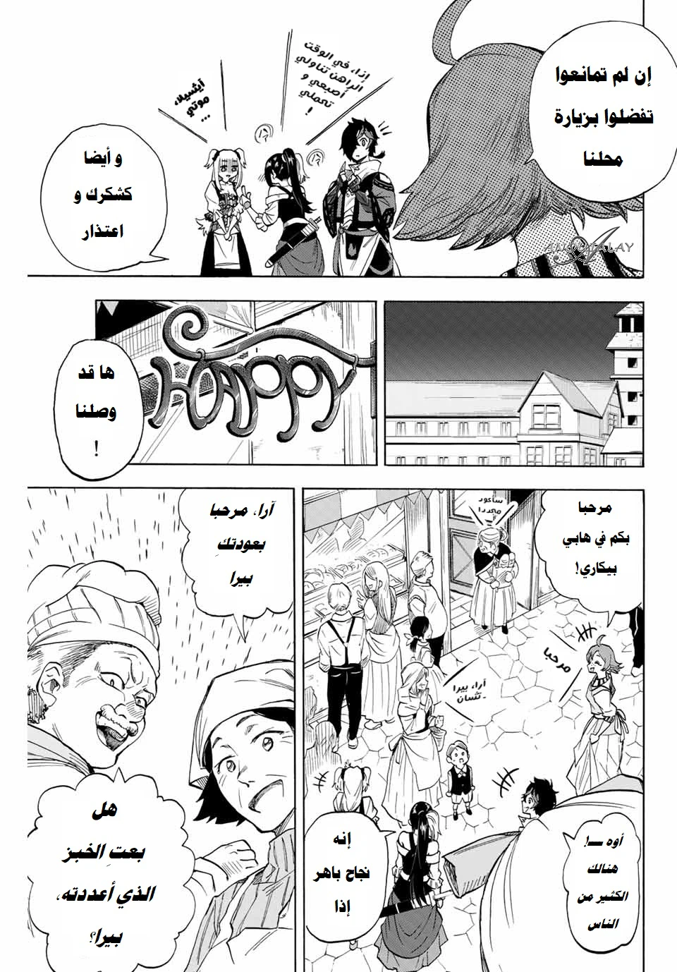 Chapter Image 4