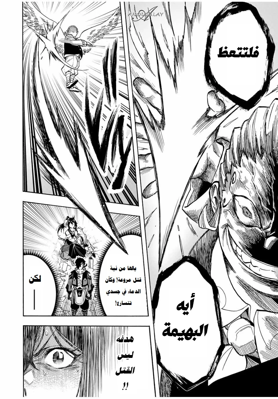 Chapter Image 11