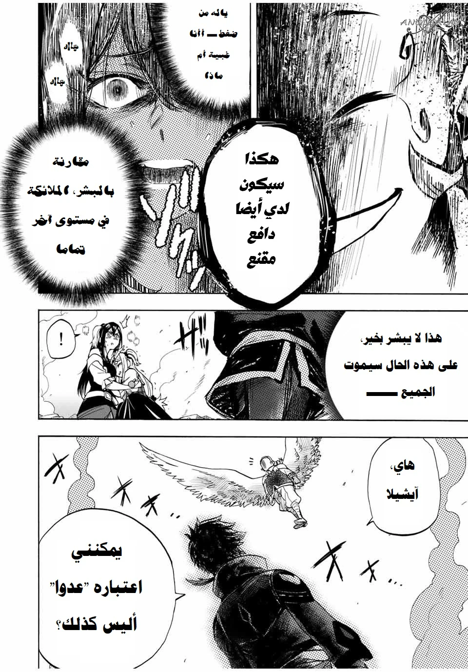 Chapter Image 9