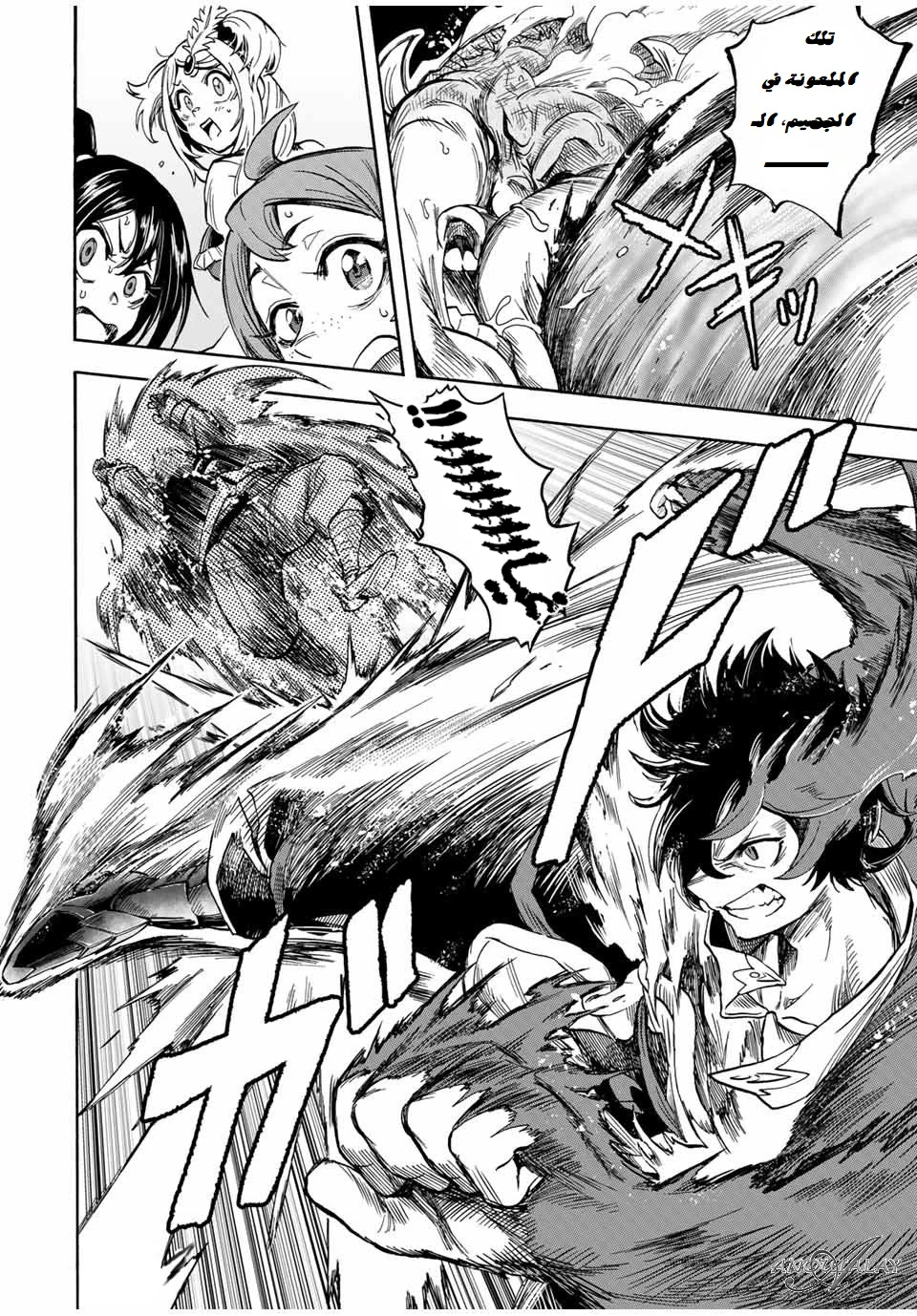 Chapter Image 13