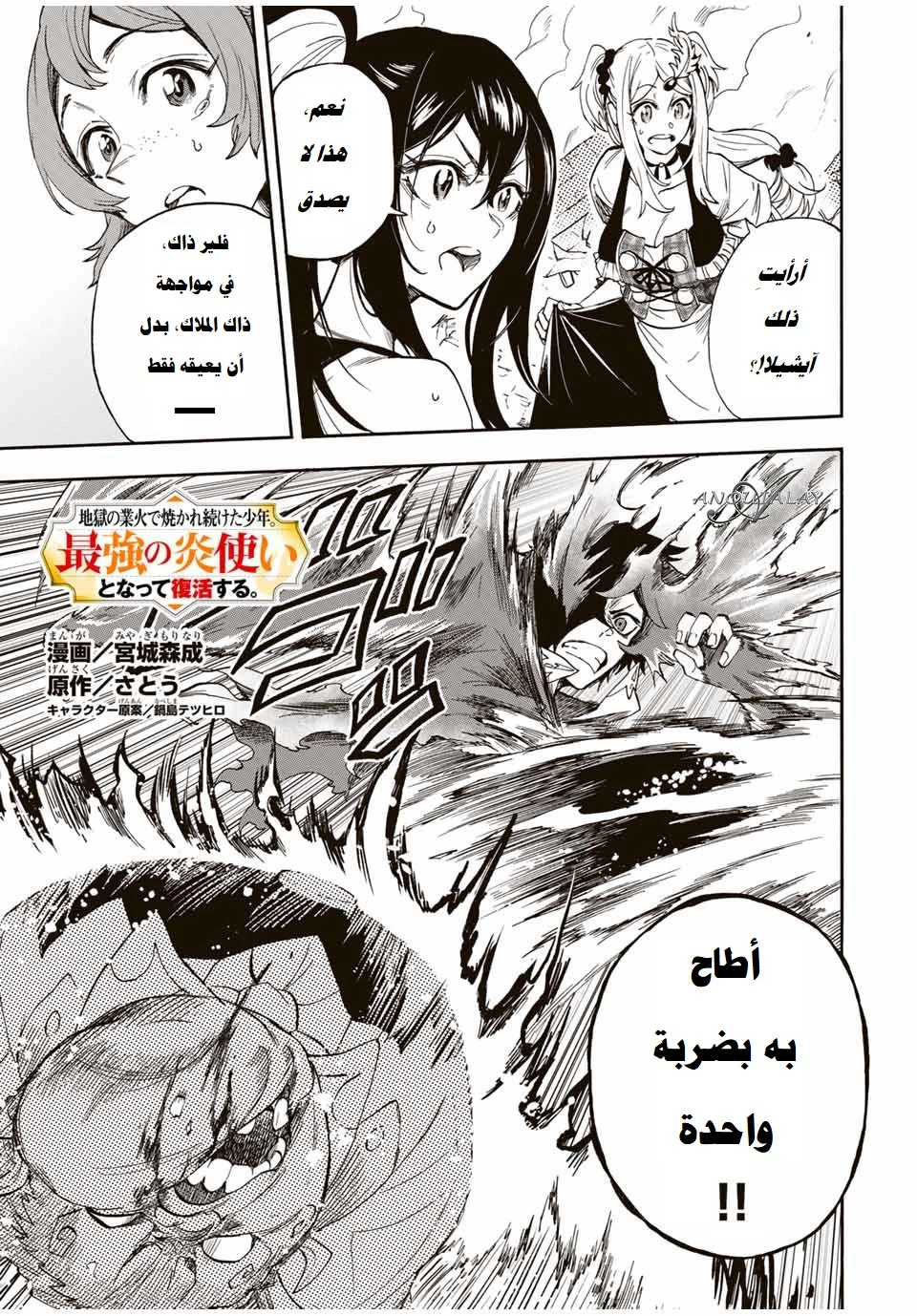 Chapter Image 2