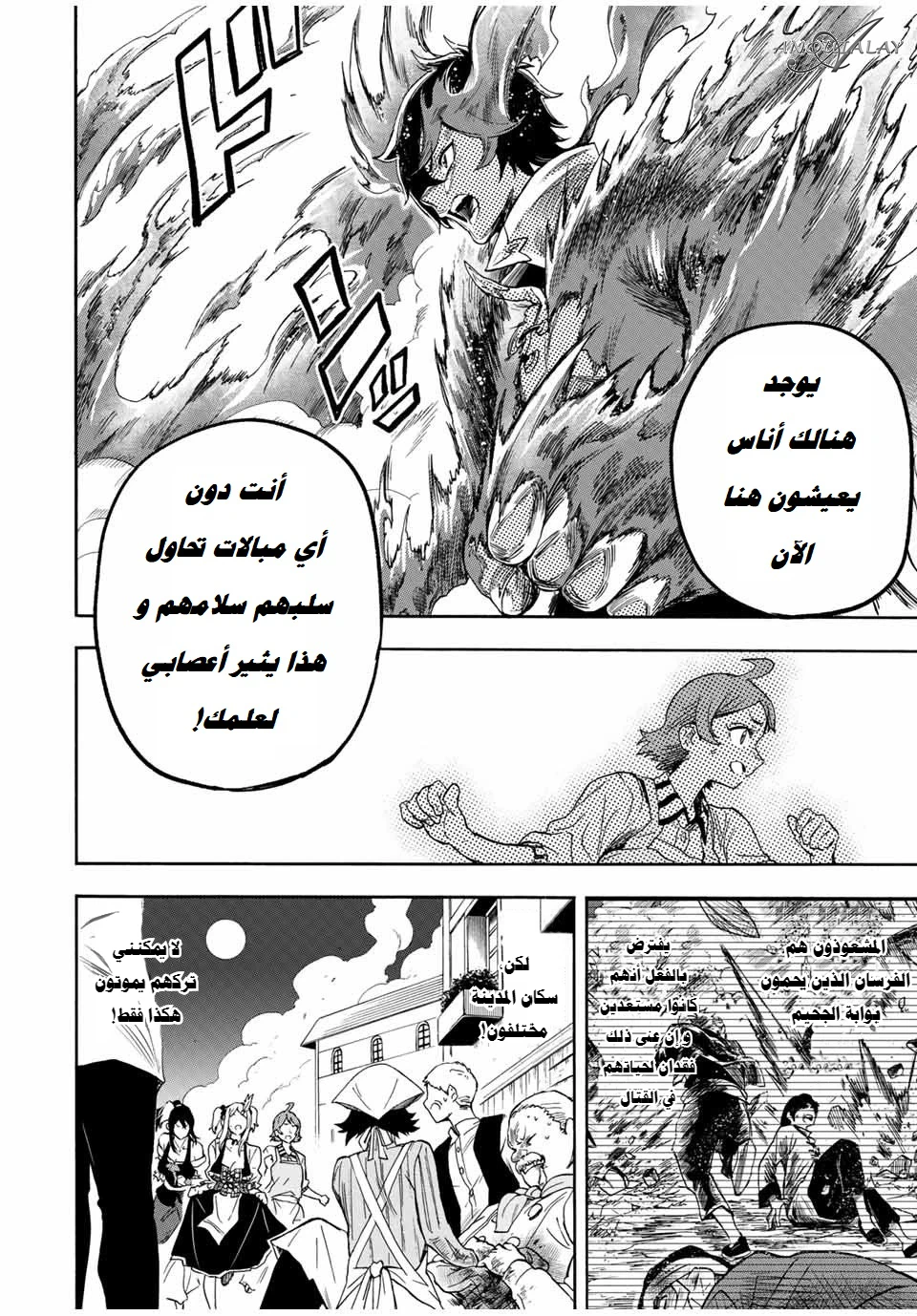 Chapter Image 9