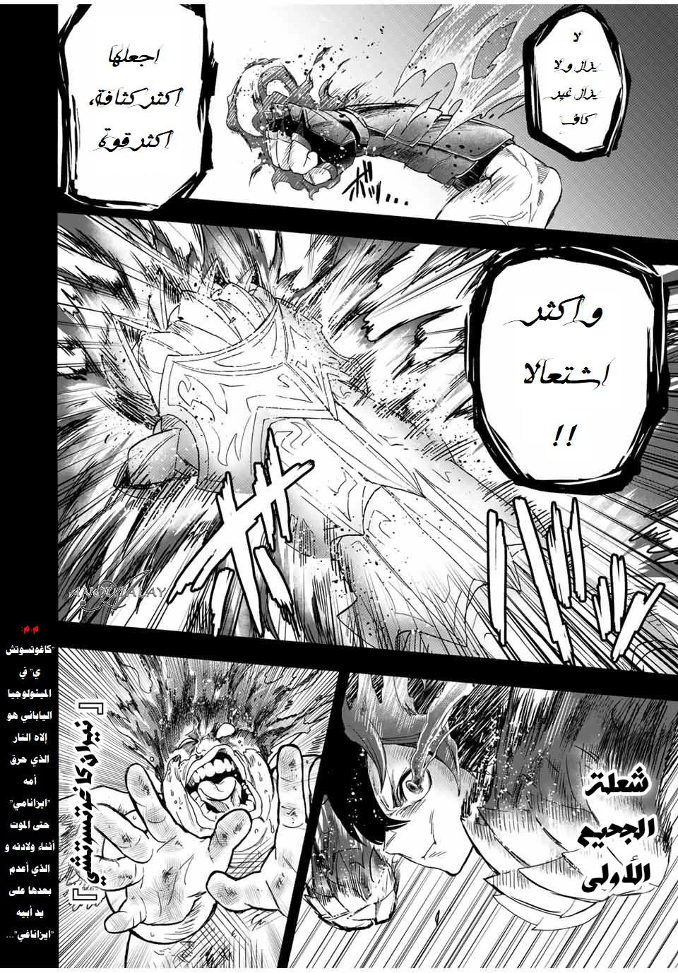 Chapter Image 11