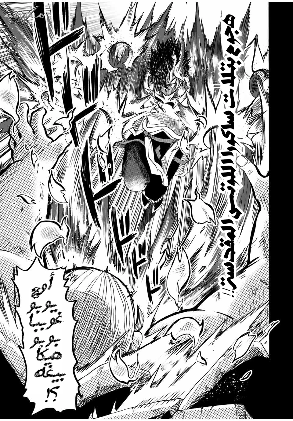Chapter Image 12