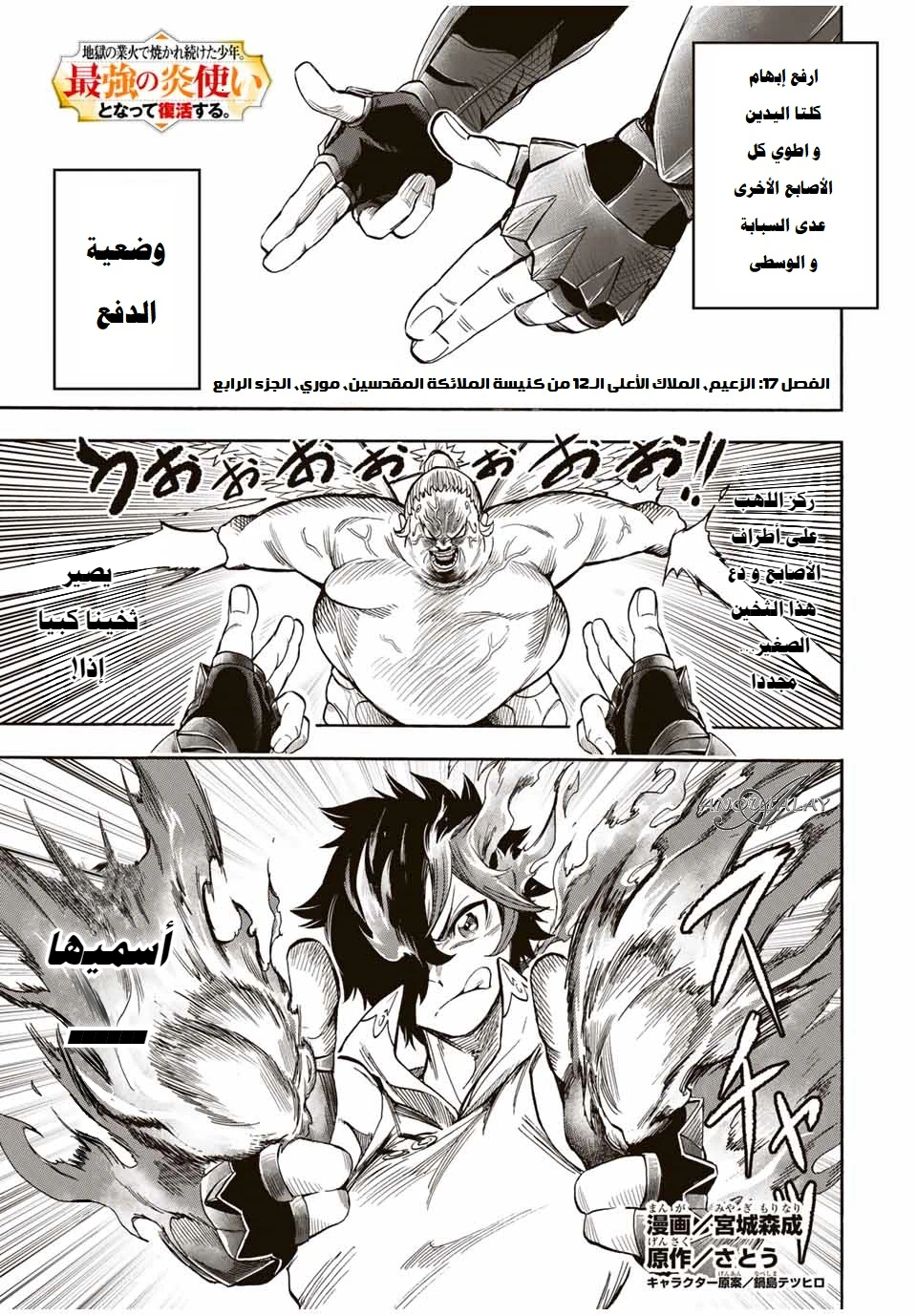 Chapter Image 2