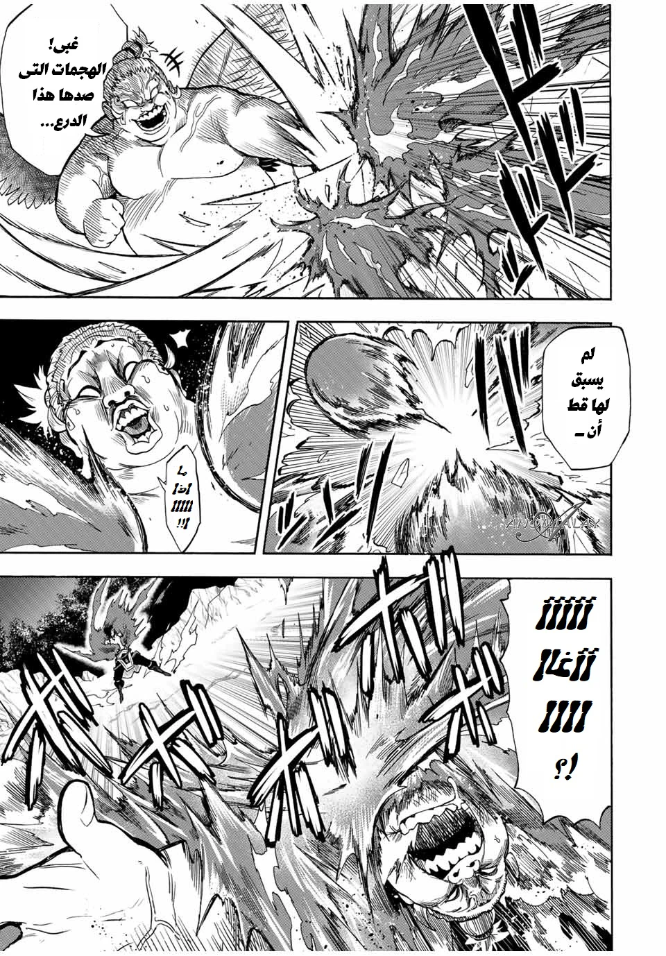 Chapter Image 4