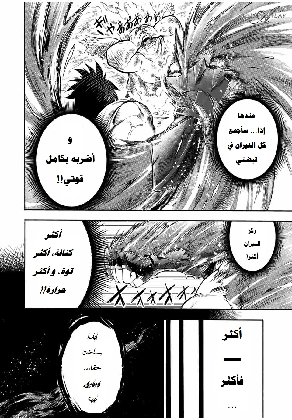 Chapter Image 9