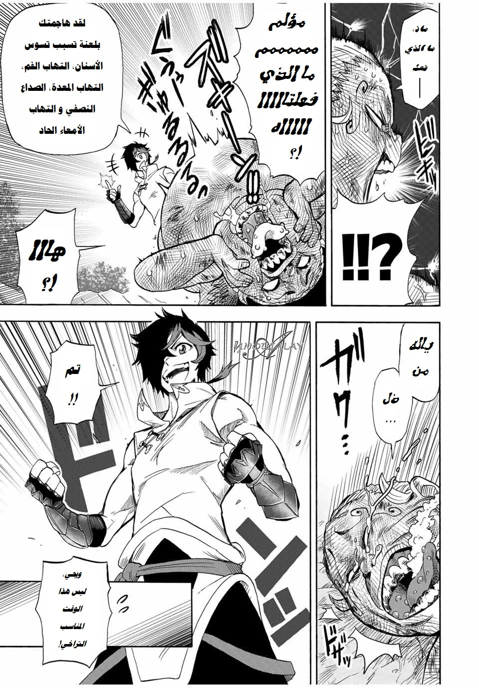 Chapter Image 4