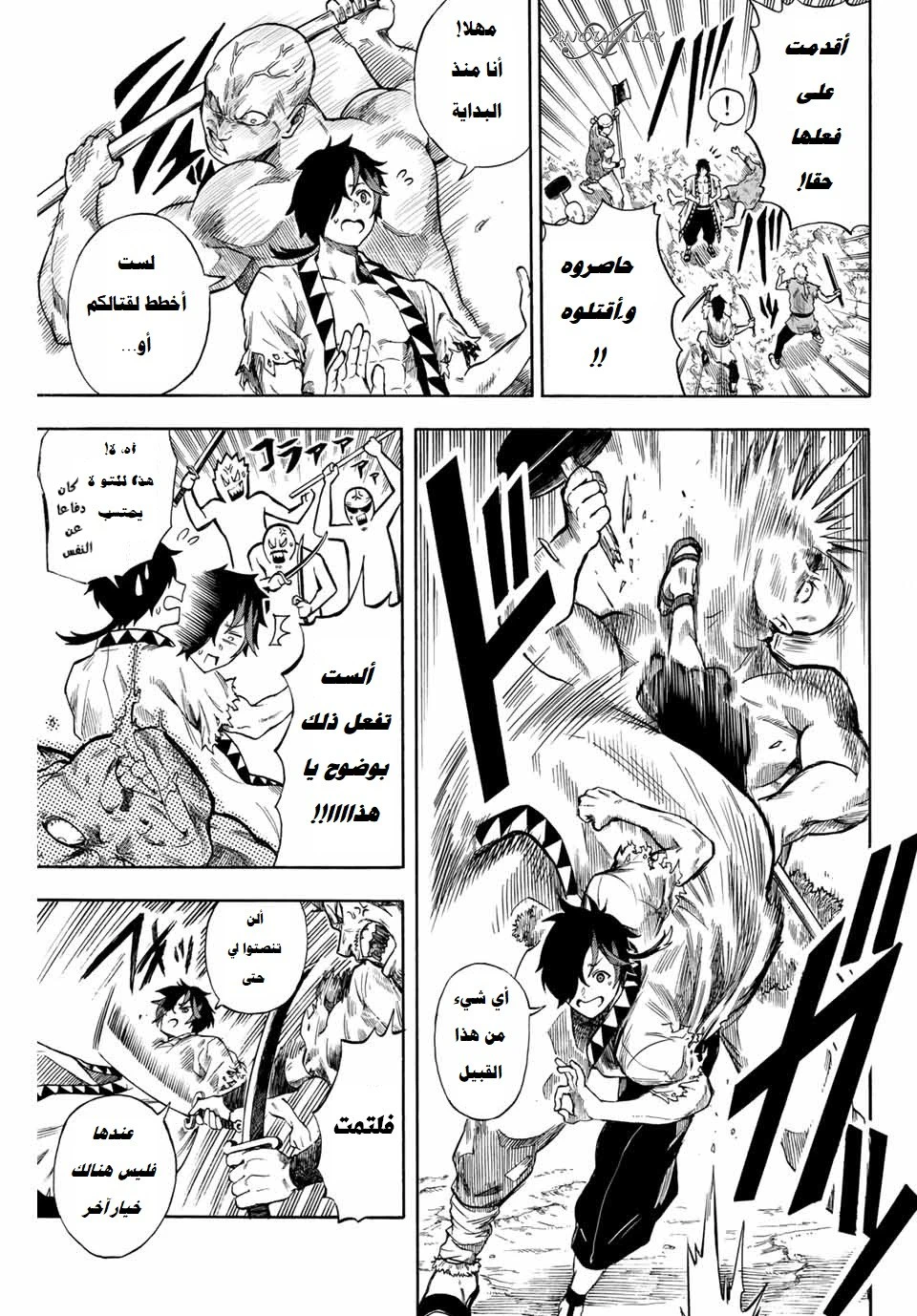 Chapter Image 12