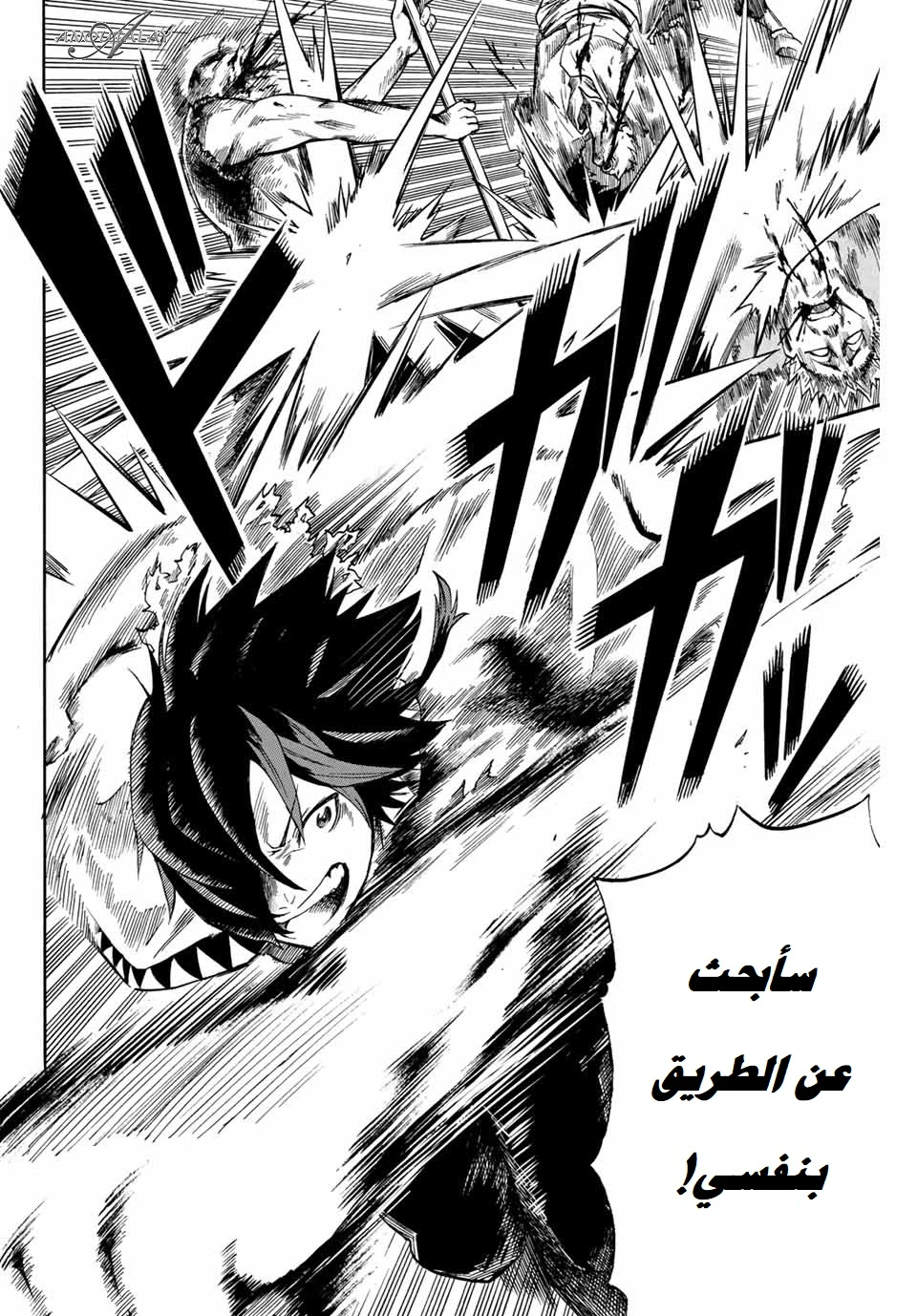 Chapter Image 13