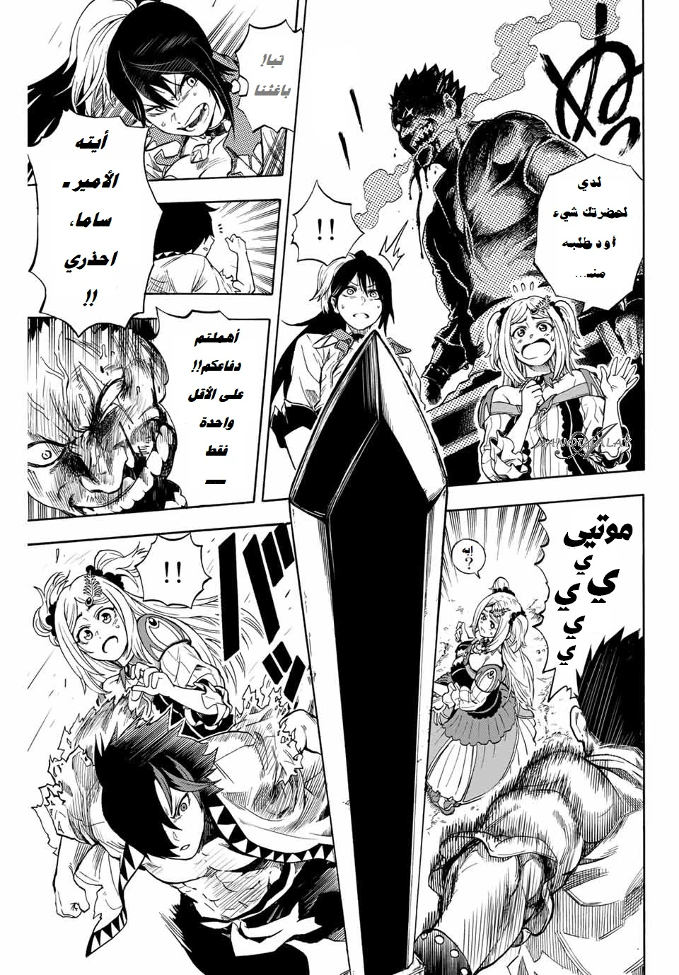 Chapter Image 20