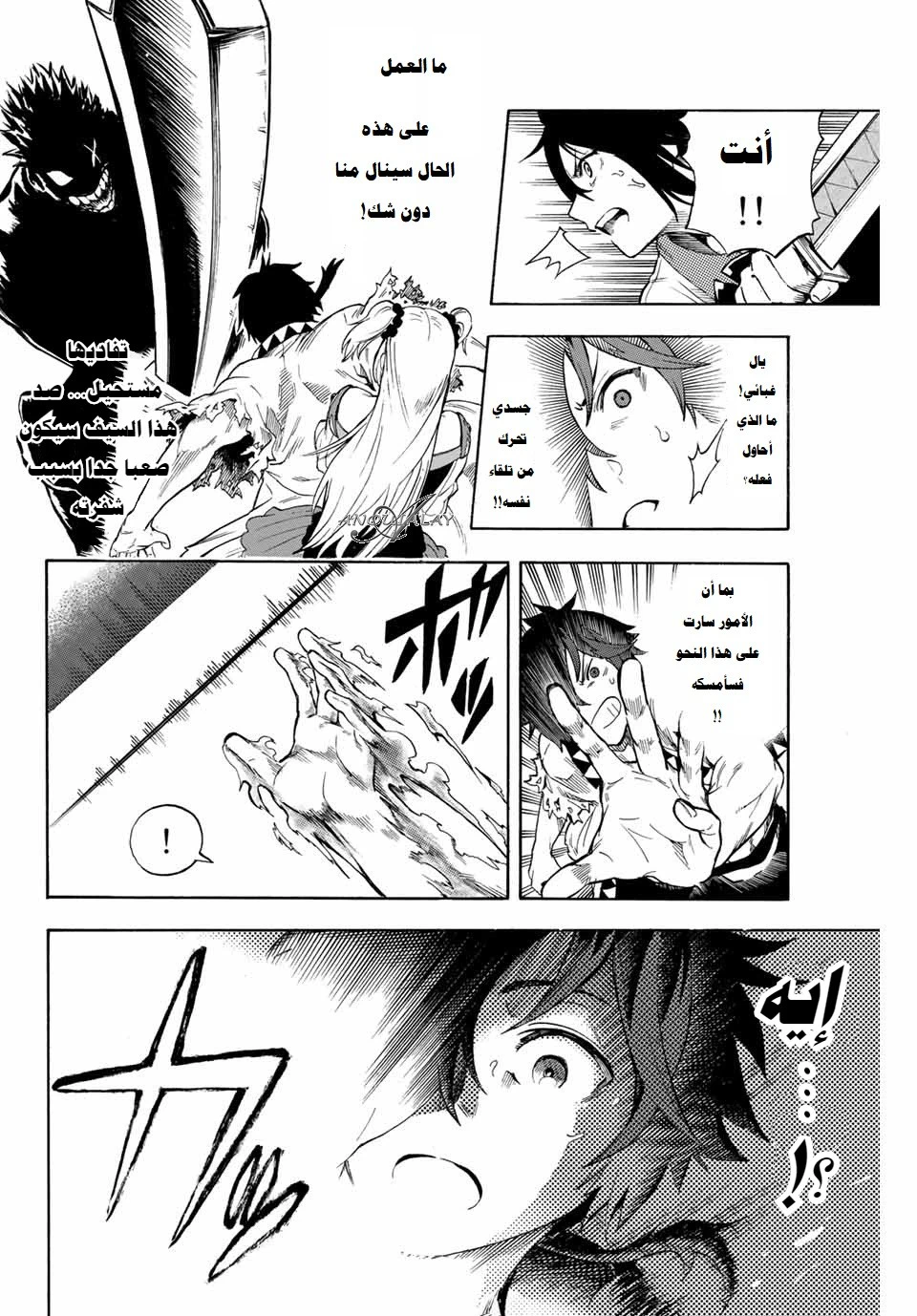 Chapter Image 21