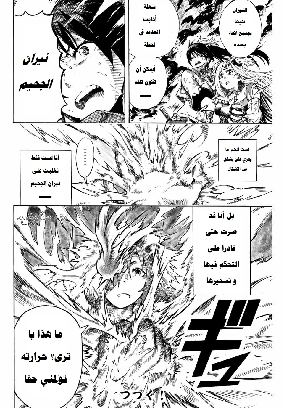 Chapter Image 25