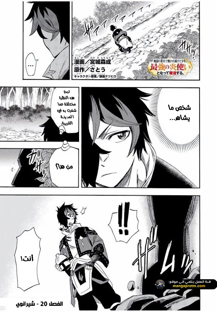 Chapter Image 1