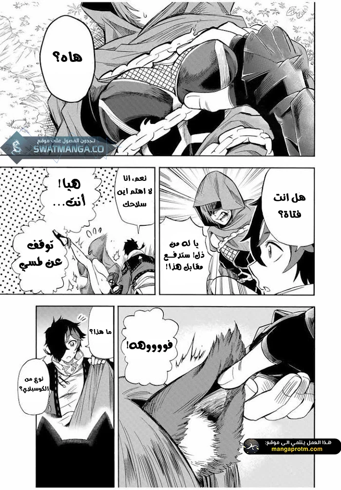 Chapter Image 11