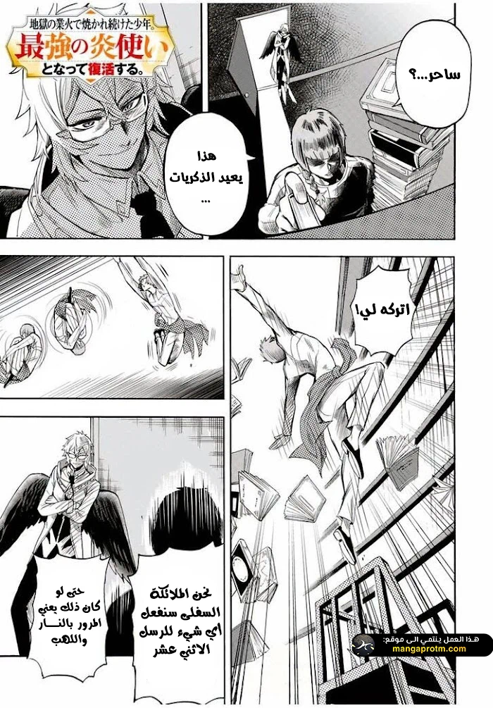 Chapter Image 1