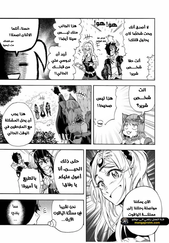 Chapter Image 12