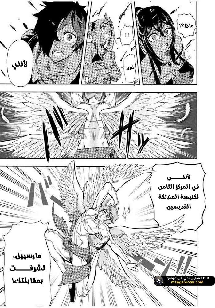 Chapter Image 10
