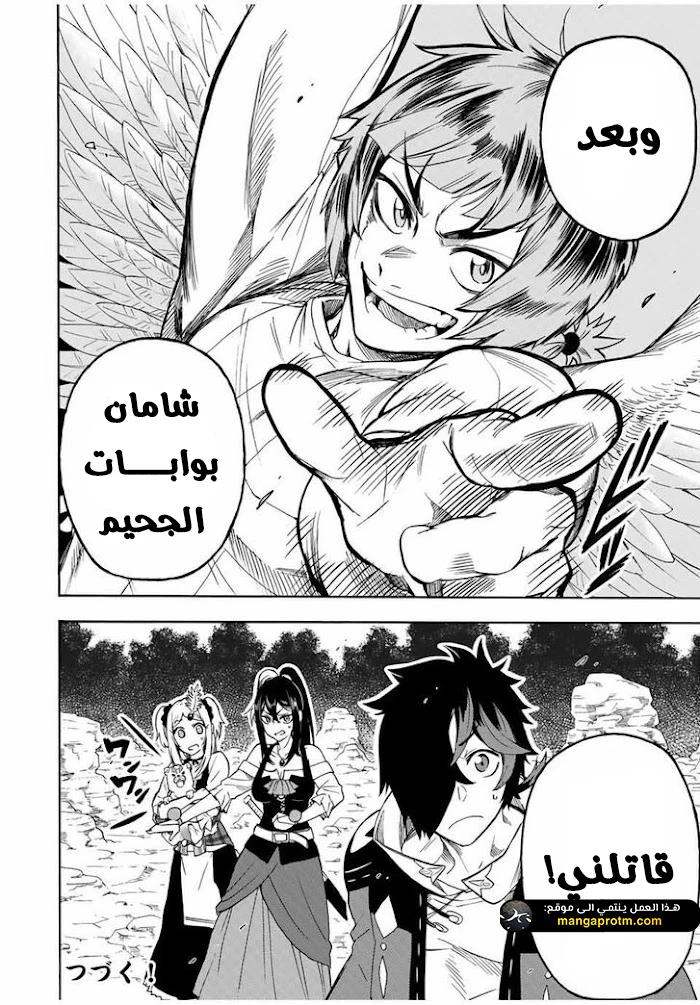 Chapter Image 11