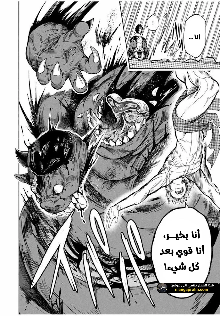 Chapter Image 9