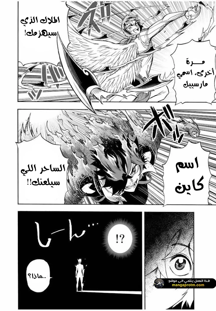 Chapter Image 11