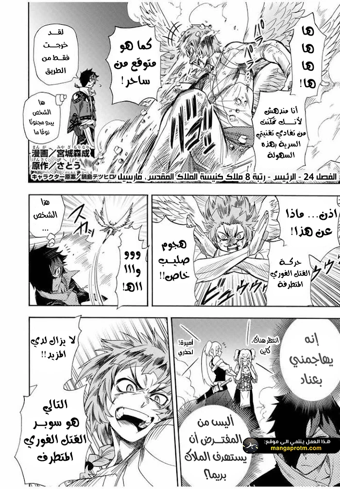 Chapter Image 3