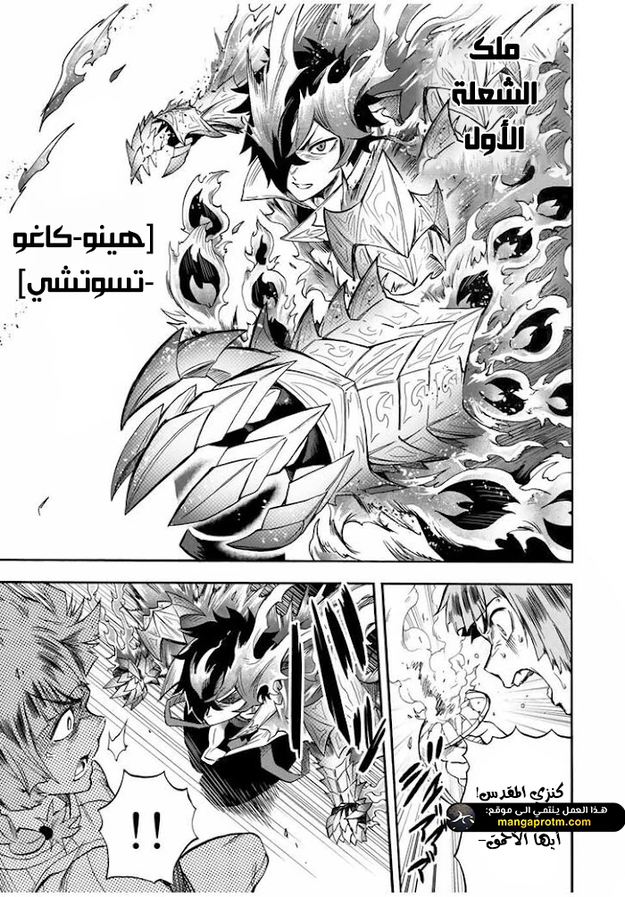 Chapter Image 10