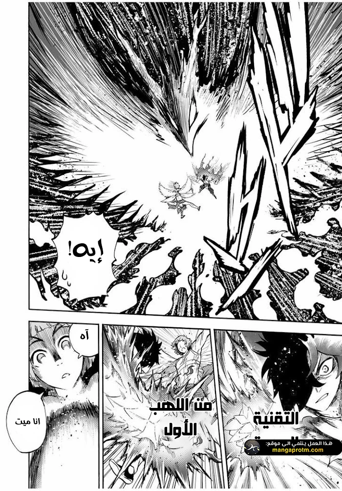 Chapter Image 11