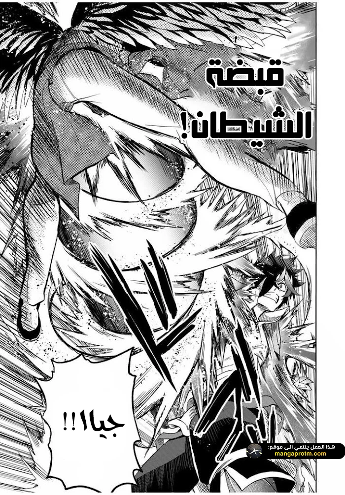 Chapter Image 12