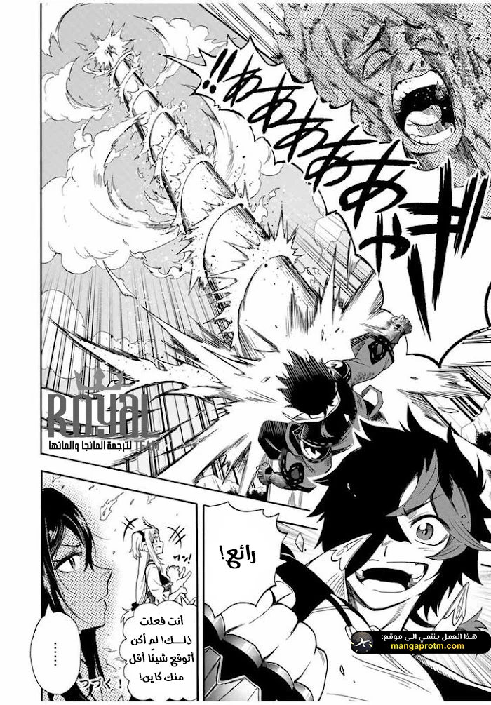 Chapter Image 13