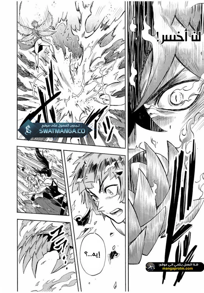 Chapter Image 9