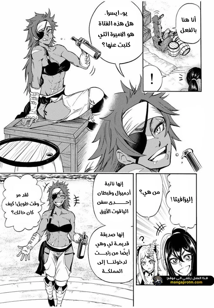 Chapter Image 10