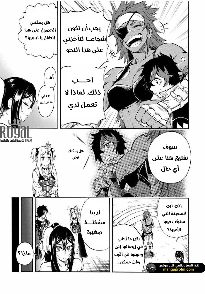 Chapter Image 12