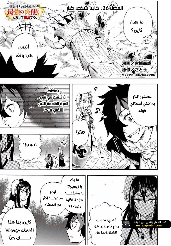 Chapter Image 2